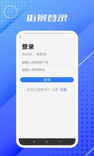 高清卫星街景地图下载 v14.1 0