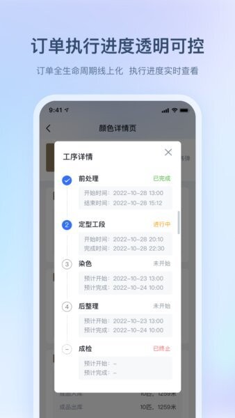 布点达下载 v2.4.8 1