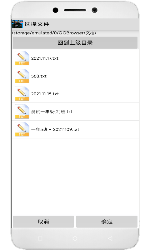 学籍专业相机免费版下载 v78.plus 0