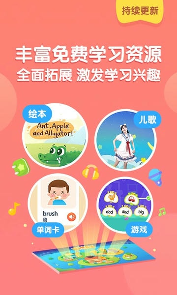 猫小帅ABC下载 v2.2.9 1