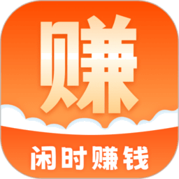 易赚兼职