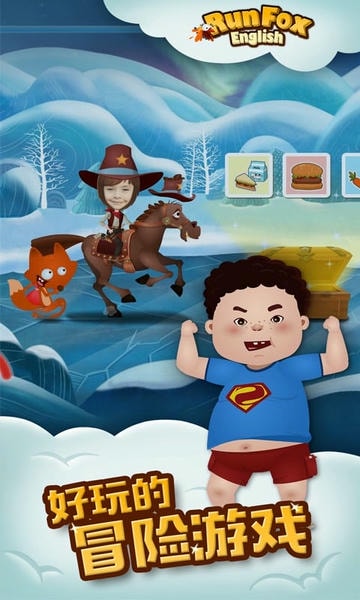 狐狸快跑下载 v2.6.0 0