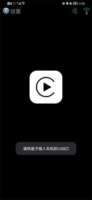 AutoPlay下载 v2022.08.23.1254 2