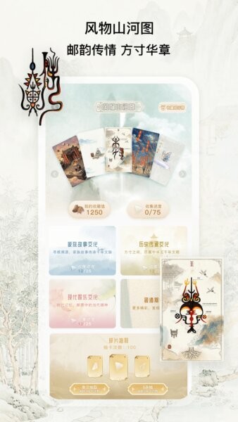 族聊下载 v1.7.2.2 2