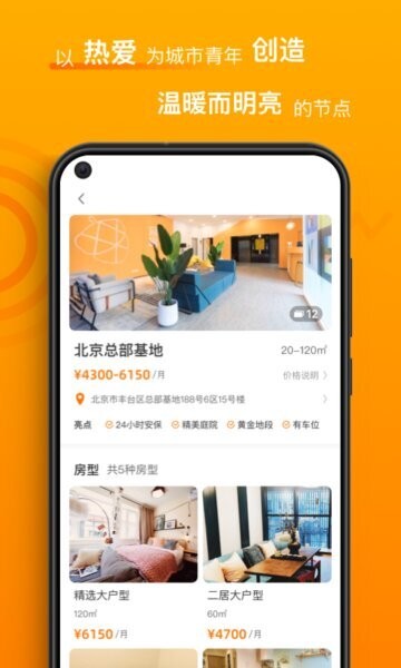 智珠时空下载 v1.3.13 2