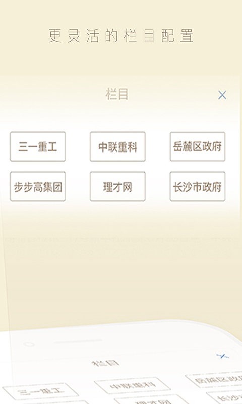 中周信息下载 v5.4.50
