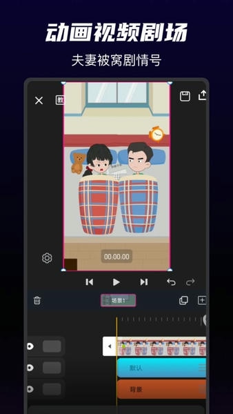 沙沙动画下载 v1.5.6 0