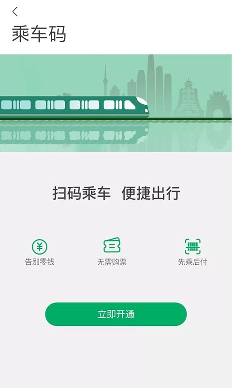 一应黔行下载 v2.1.04 2