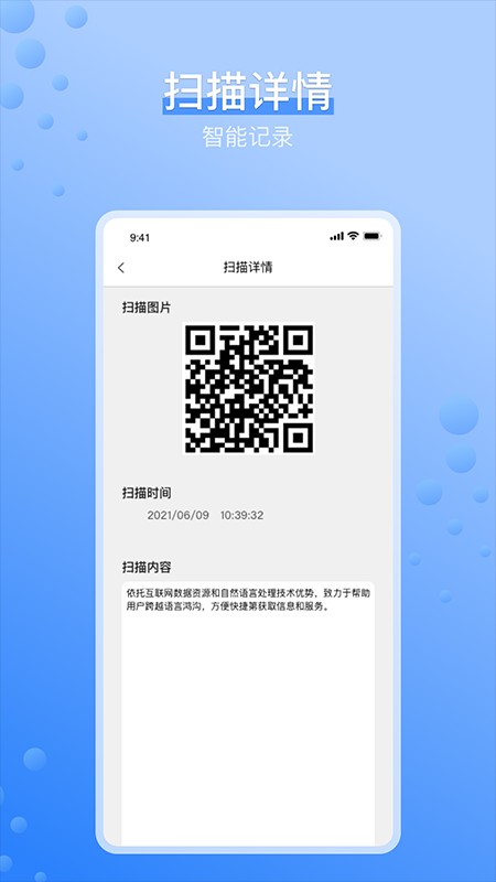 条码生成器下载 v3.7.90