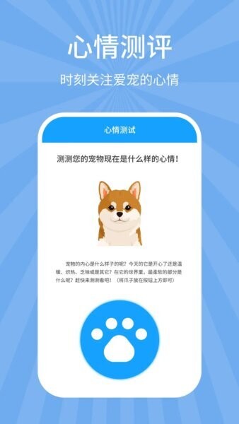 狗猫翻译器免费版下载 v7.8.1 1
