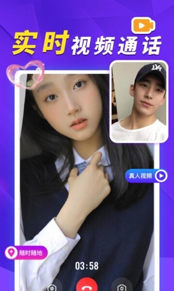 她盼下载 v2.3.82