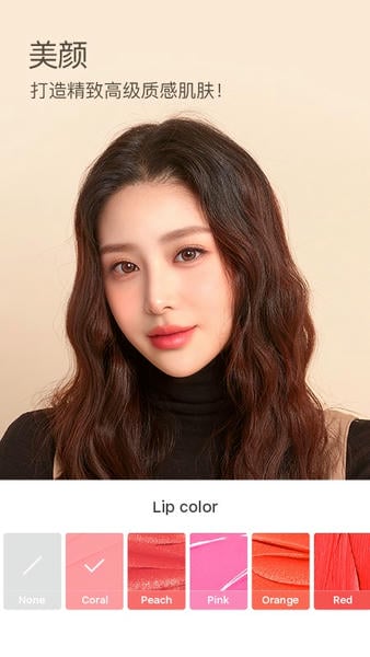 B612咔叽下载 v15.0.21 2