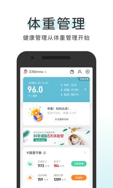 OKOK下载 v3.7.520