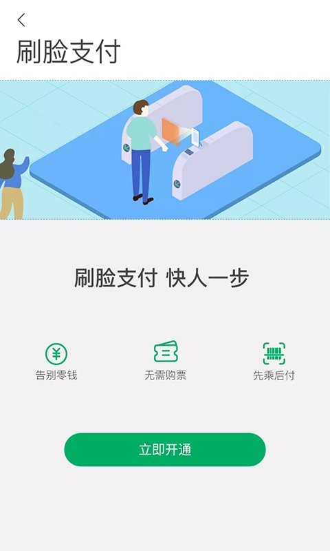 一应黔行下载 v2.1.04 1