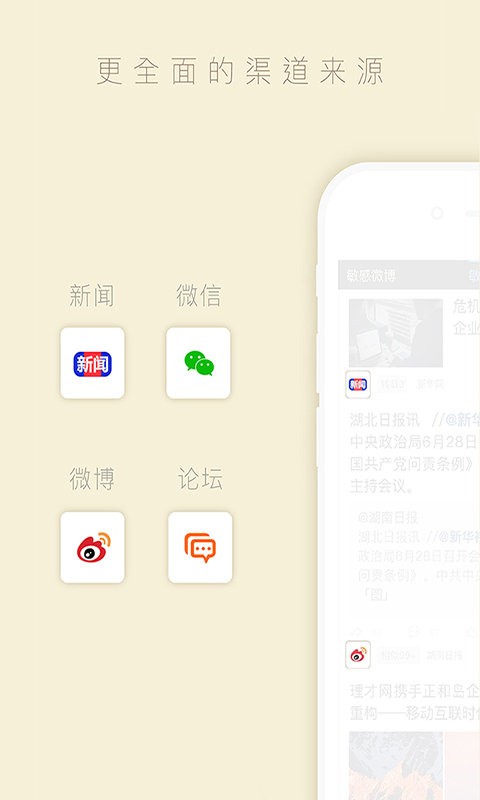中周信息下载 v5.4.51