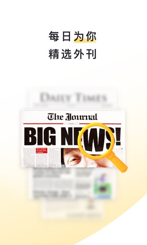 流利说阅读下载 v2.30.23 0