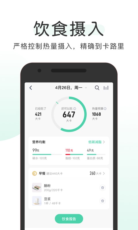 OKOK下载 v3.7.521