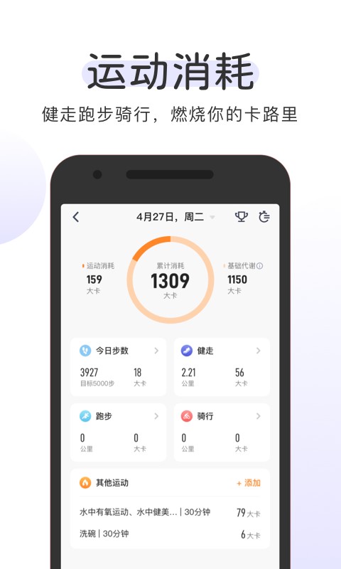 OKOK下载 v3.7.522