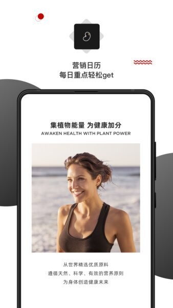 壹食吾优下载 v1.4.20