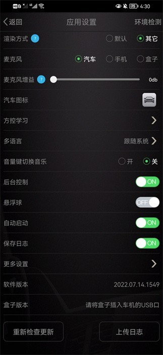 AutoPlay下载 v2022.08.23.1254 0