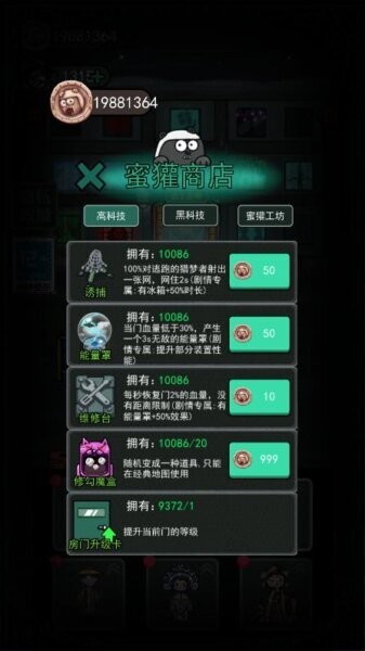 血王专属下载 v2.5.14 0