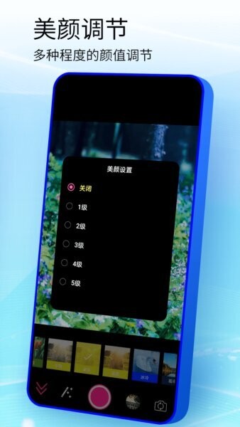 手机镜子下载 v20.22.15 1