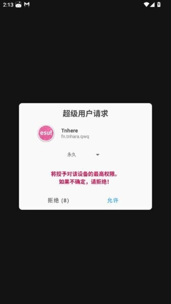 tnhere修改器下载 v1.0 0