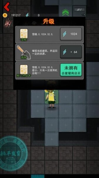 血王专属下载 v2.5.14 1