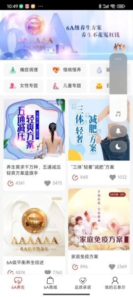 云泰尔下载 v3.0.13 2