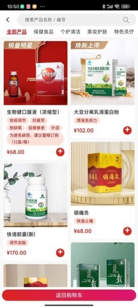 云泰尔下载 v3.0.13 3