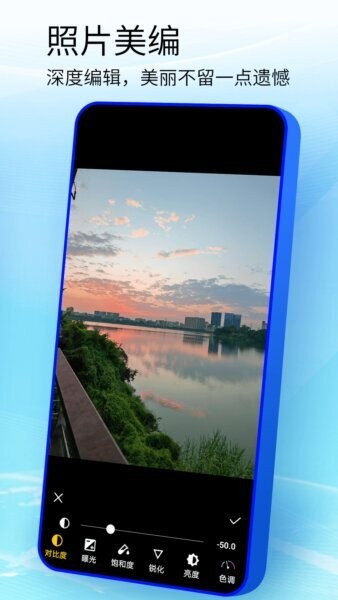 手机镜子下载 v20.22.15 2