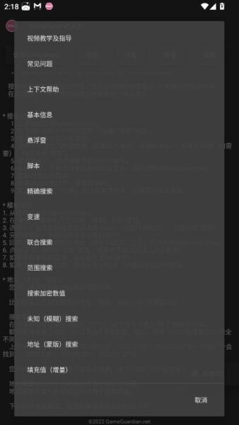 tnhere修改器下载 v1.0 2