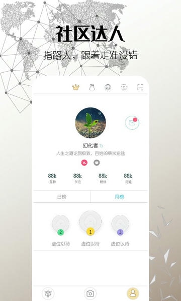 思窝下载 v2.2.3 2