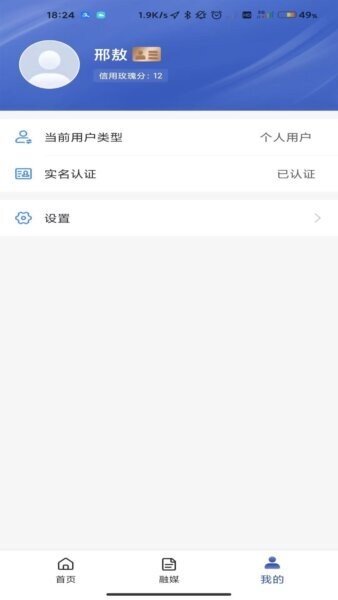 玛依伴下载 v2.0.5 0