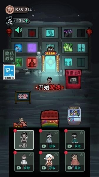 血王专属下载 v2.5.14 2