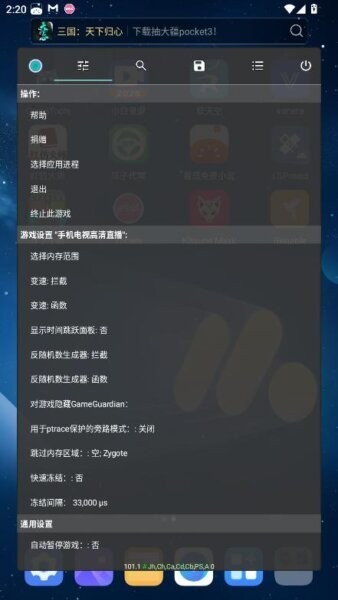 tnhere修改器下载 v1.0 3