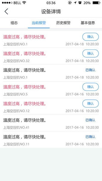 设备云助手下载 v3.0.7 0