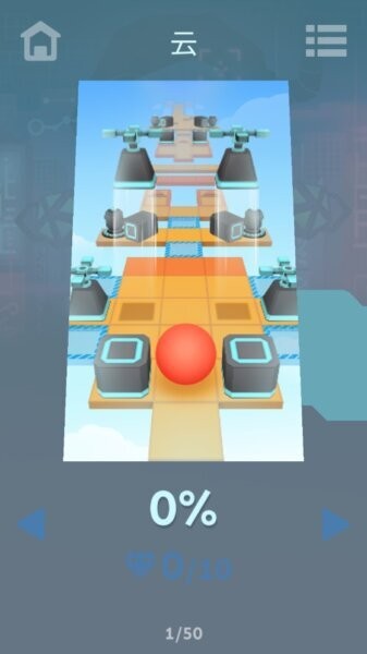 RollingTime3饭制下载 v1.5.1 2