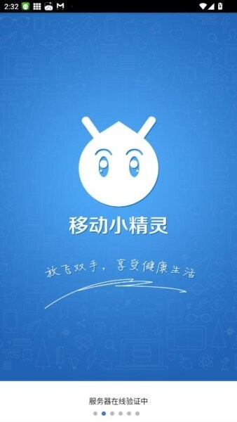 小风丹阁脚本下载 v6.7.0 0