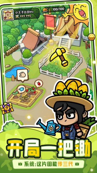 次神光之觉醒国际服gm版下载 v11.6.0 3