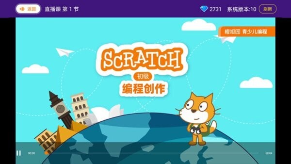 橙旭园课堂下载 v1.92 2