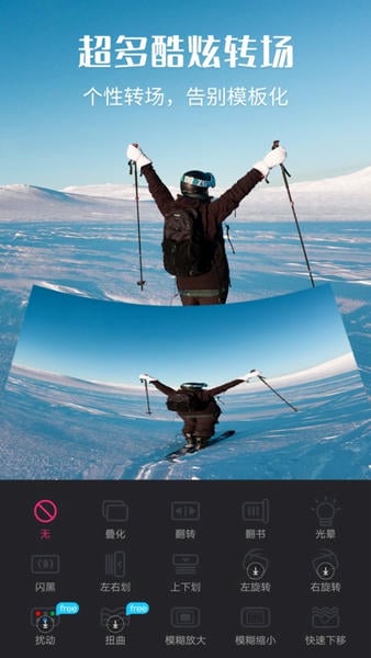视频剪辑下载 v4.2.7 0