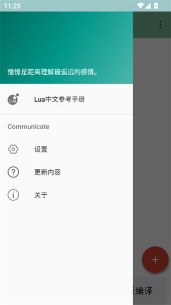 TDecompile反编译下载 v1.3.1 2