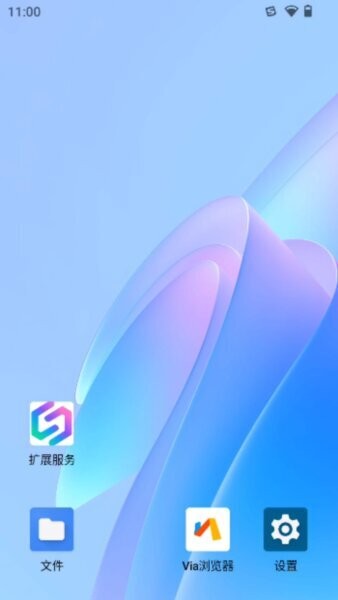 陌速云手机下载 v1.1.73 3