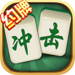 边锋余姚斗地主