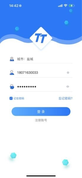 盐城梯梯维保下载 v1.0049 4