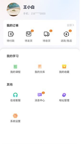 融考通下载 v1.0.8 0