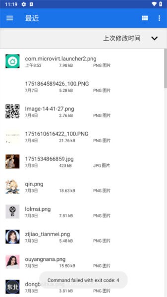 Vectras VM下载 v2.9.53
