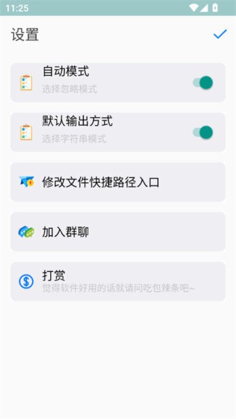 TDecompile反编译下载 v1.3.1 1
