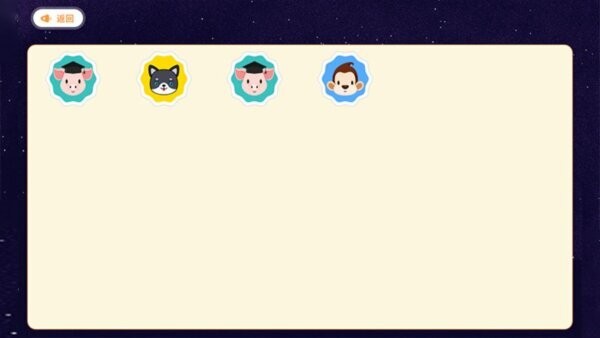 橙旭园课堂下载 v1.92 3